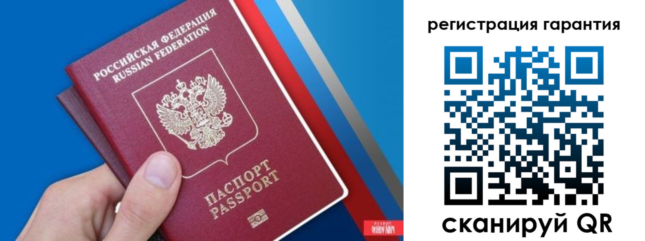 прописка для школы в Усть-Илимске