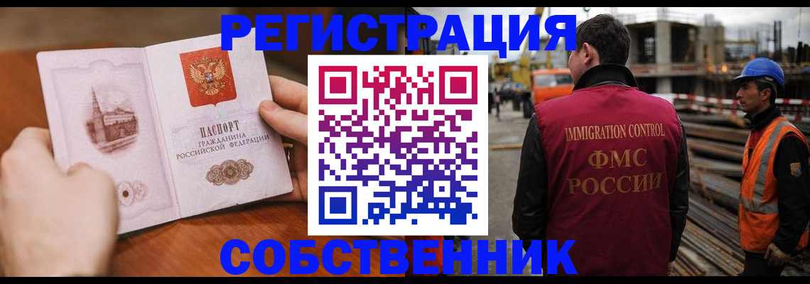 временная регистрация госуслуги в Усть-Илимске