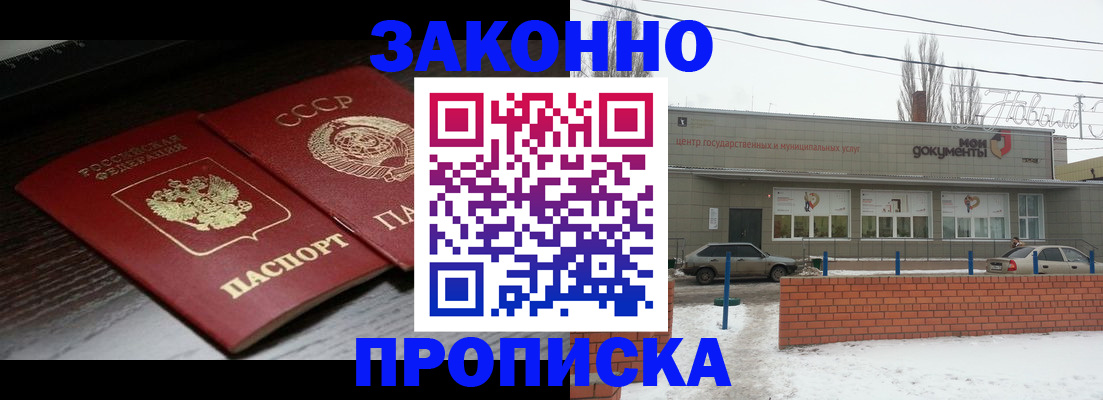 регистрация для школы в Усть-Илимске
