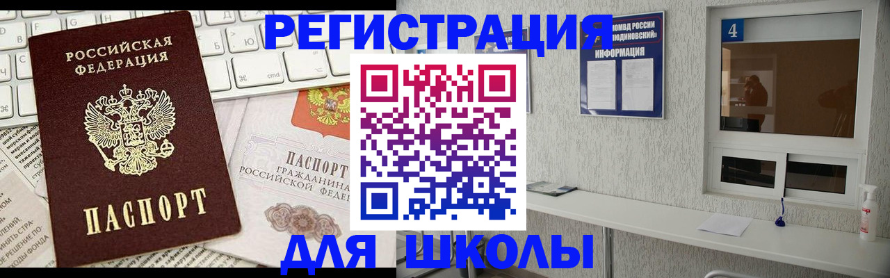 временная регистрация гарантия в Усть-Илимске